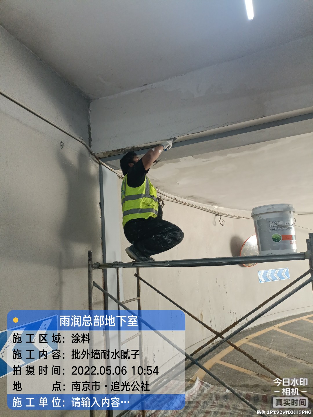石首地下伸缩缝渗水渗漏治理