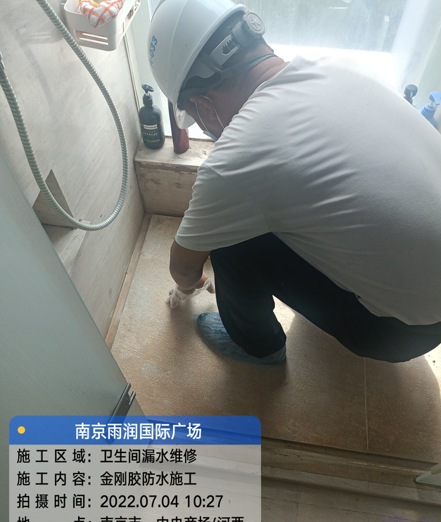石首家庭卫生间渗水的处理与维护方法