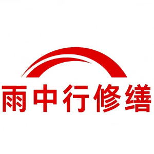 石首屋面防水节点防水常见问题（渗漏高发区）