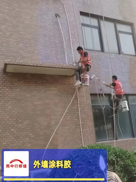 石首外墙防水修缮